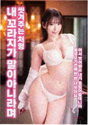 龙族IV奥丁之渊 龙族小说在线阅读