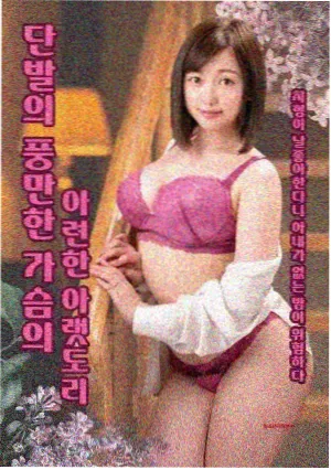 光明王 相关推荐
